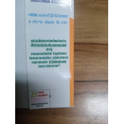 วัยซนคนมีพลังจิต 27 **รบกวนเลื่อนดูสภาพหนังสือก่อนการสั่งซื้อ**
